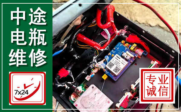 淇县汽车换电瓶,附近电瓶维修救援电话