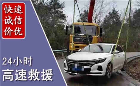 淇县高速公路救援场景与案例