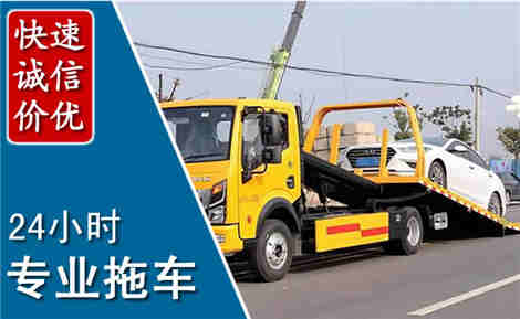 淇县拖车救援场景与案例