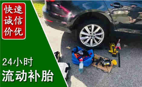 淇县流动补胎场景与案例