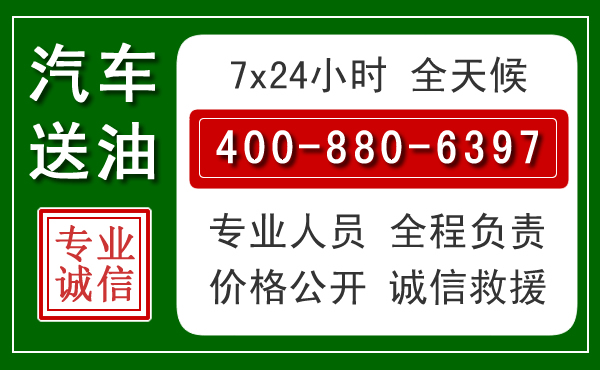 淇县拖车救援发展新趋势：北斗导航系统加持下的拖车救援特点