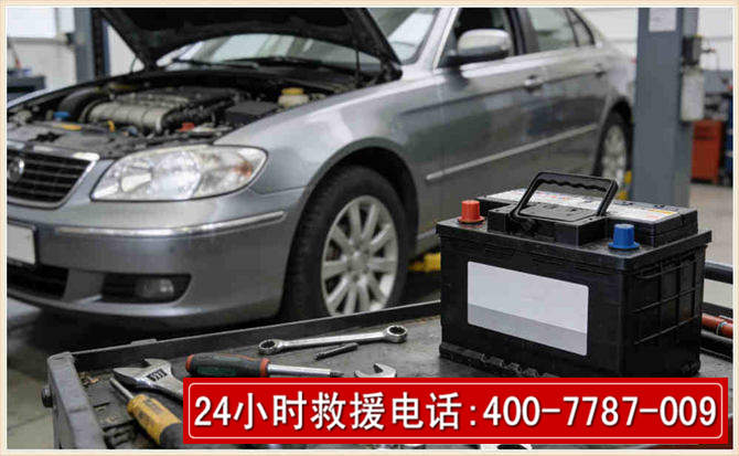 淇县 高温雨天汽车突然没电车辆无法正常行驶该如何处理呢