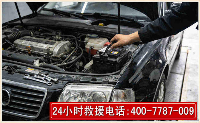 淇县汽车搭电